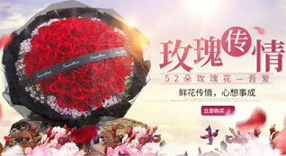 重庆武隆区白云乡鲜花速递